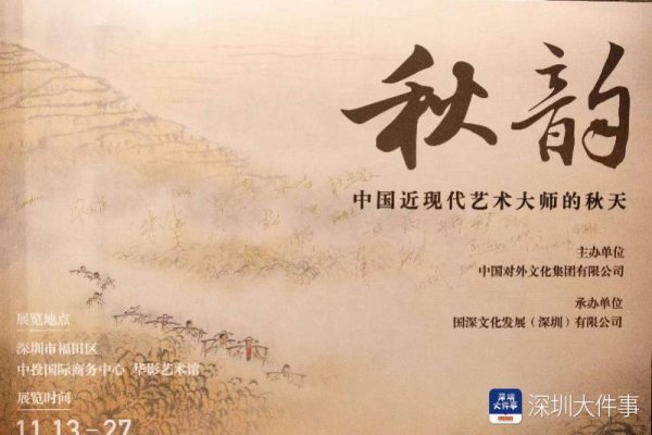 开云体育既络续“春讯展”的文化眉目-开云·kaiyun体育(中国)官方网站 登录入口