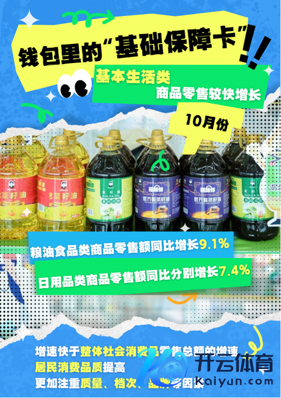 云开体育国新办举行新闻发布会-开云·kaiyun体育(中国)官方网站 登录入口