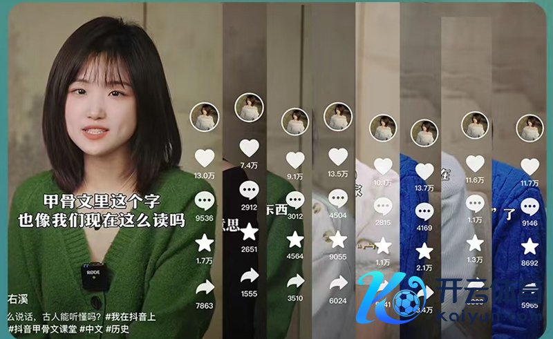 浙江师范大学甲骨文标的硕士毕业的95后女孩李右溪